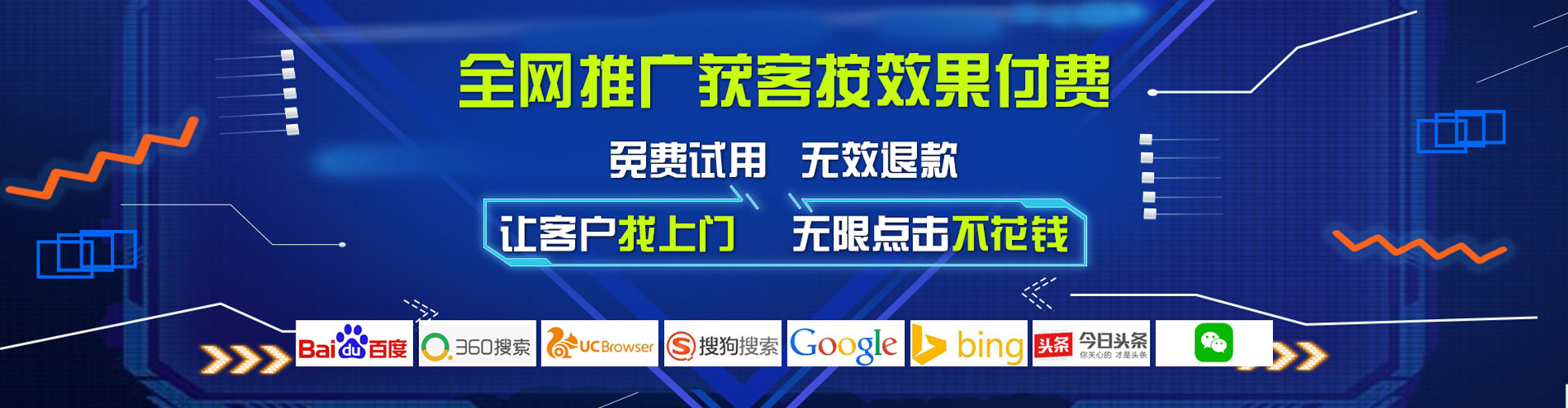 聂拉木信息流托管