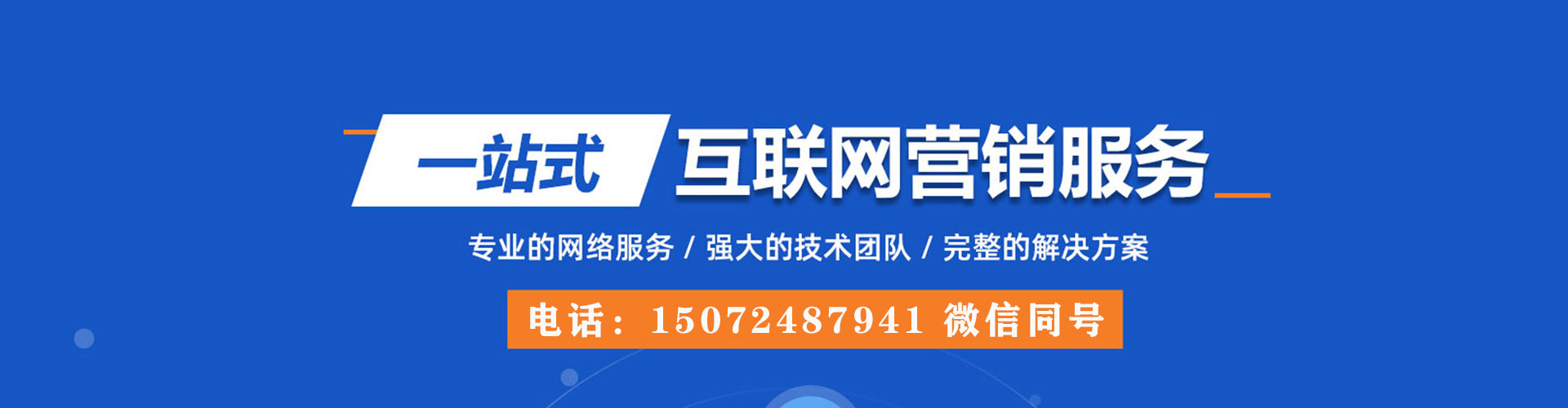 聂拉木信息流开户