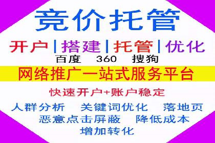 案例分享：如何利用百度信息流实现精准推广